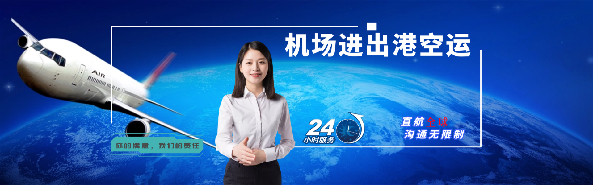 石首到丹麦物流公司-石首至丹麦物流专线-石首空运到丹麦-优时通物流有限公司