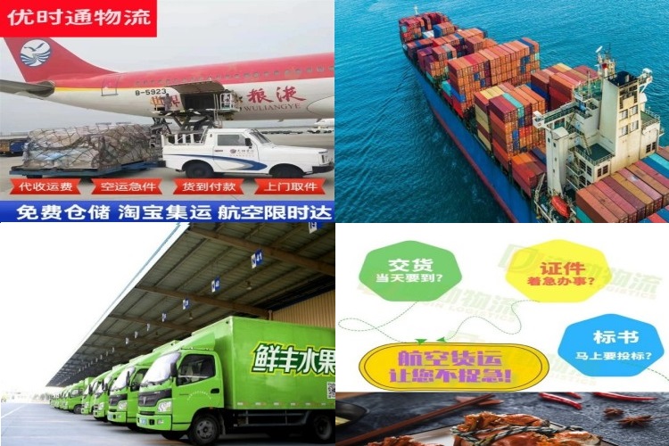 石首到丹麦航空货运公司-石首到丹麦物流专线